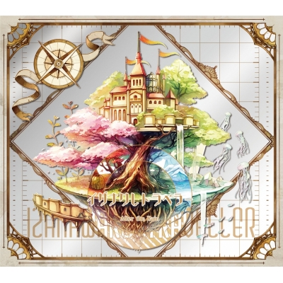 【アルバム】After the Rain/イザナワレトラベラー 初回限定盤A