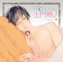 【ドラマCD】Monthly 土門熱 Type-Oの画像