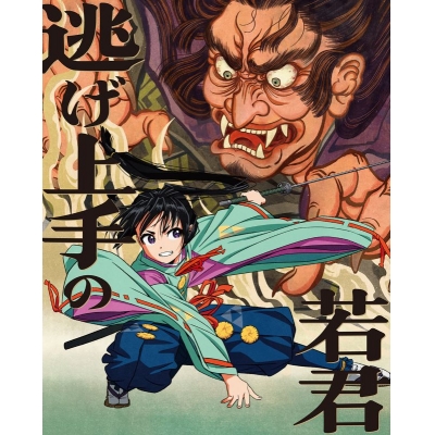 【Blu-ray】TV 逃げ上手の若君 1 【完全生産限定版】