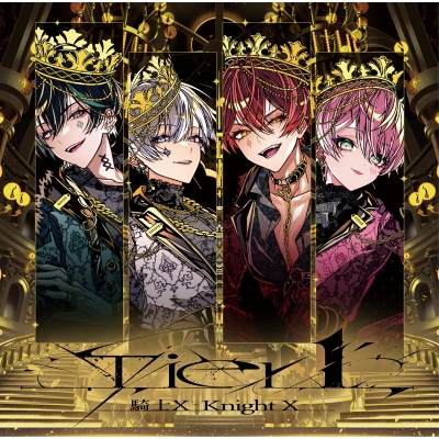 【音楽】騎士X - Knight X -/Tier1 通常盤
