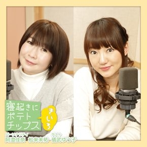 【DJCD】寝起きにポテトチップス きいろ