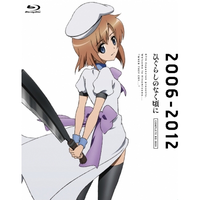 【Blu-ray】アニメ ひぐらしのなく頃に コンプリートBD-BOX 2006-2012