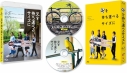 【Blu-ray】映画 兄を持ち運べるサイズに 豪華版の画像