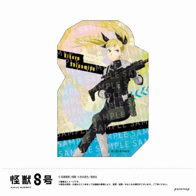 【グッズ-ステッカー】怪獣8号 ダイカットステッカー-戦闘開始-(C 四ノ宮キコル)