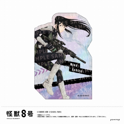 【グッズ-ステッカー】怪獣8号 ダイカットステッカー-戦闘開始-(D 亜白ミナ)