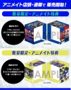 【コミック】ブルーロック 1巻~20巻セット【オリジナル収納BOX2個セット付き】の画像