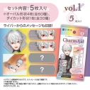 【グッズ-ばんそうこう】にじさんじ CharmAid vol.1の画像