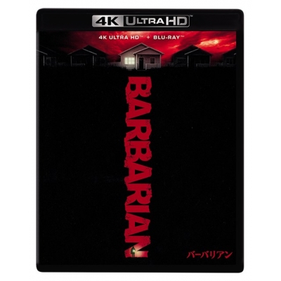 【Blu-ray】映画 バーバリアン 4K UHD + ブルーレイ セット