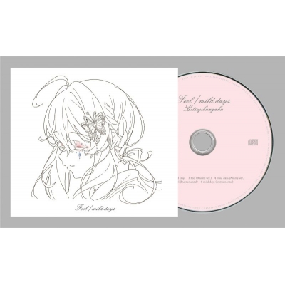 【音楽】TV サイレント・ウィッチ 沈黙の魔女の隠しごと OP・ED「Feel / mild days」/羊文学【期間生産限定盤】