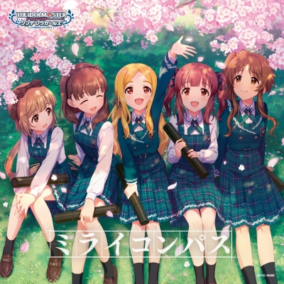 【キャラクターソング】THE IDOLM@STER CINDERELLA GIRLS STARLIGHT MASTER PLATINUM NUMBER 08 ミライコンパス