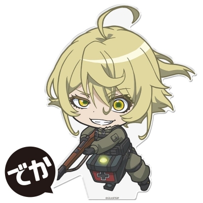 【グッズ-スタンドポップ】TVアニメ「幼女戦記Ⅱ」 でかぷにこれ!アクリルフィギュア(スタンド付) にやりターニャ