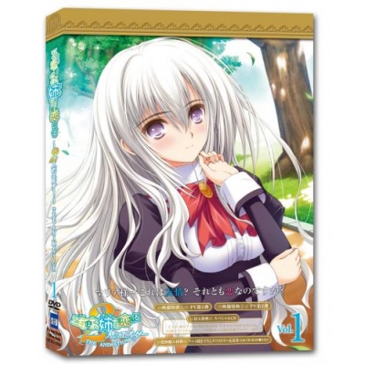 【DVD】OVA 乙女はお姉さまに恋してる~2人のエルダー~ THE ANIMATION VOL.1