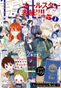【雑誌】LaLa 2026年10月号の画像