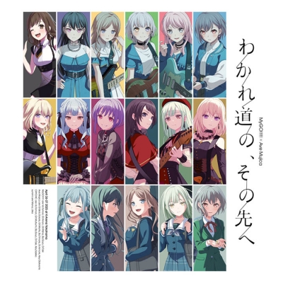 【Blu-ray】BanG Dream! バンドリ! MyGO!!!!!×Ave Mujica合同ライブ「わかれ道の、その先へ」Blu-ray【DAY1 : Petrichor / DAY2 : Ge