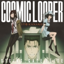 【主題歌】ゲーム STEINS;GATE ELITE OP「COSMIC LOOPER」/いとうかなこの画像