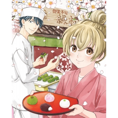 【Blu-ray】TV であいもん Blu-ray BOX