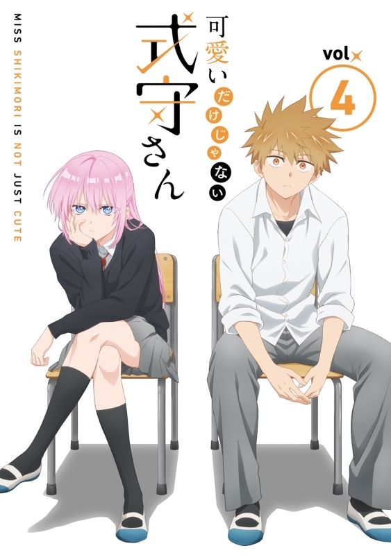 【Blu-ray】TV 可愛いだけじゃない式守さん VOL.4