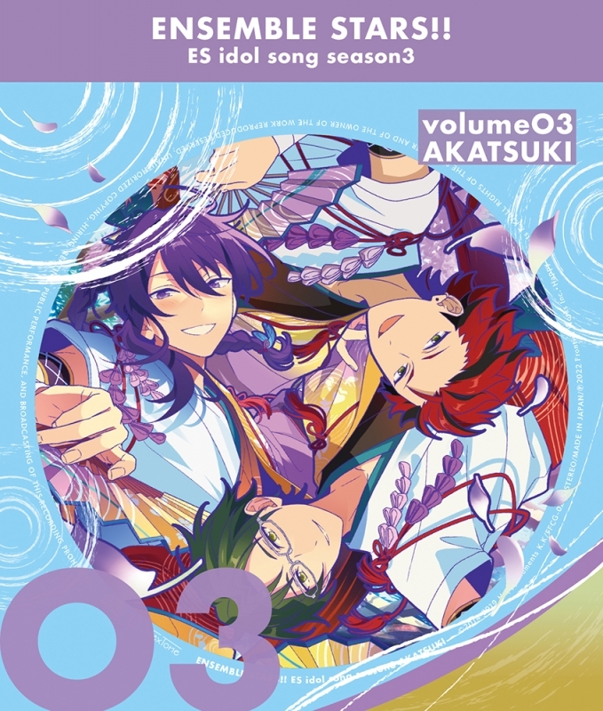 【キャラクターソング】あんさんぶるスターズ！！ ESアイドルソング season3 紅月