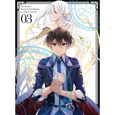【DVD】TV 史上最強の大魔王、村人Aに転生する Vol.3
