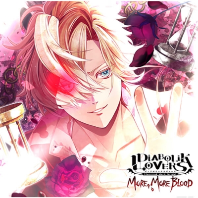 【データ販売】DIABOLIK LOVERS MORE, MORE BLOOD Vol.2 無神コウ(ドラマCD音声)【出演声優:木村良平】