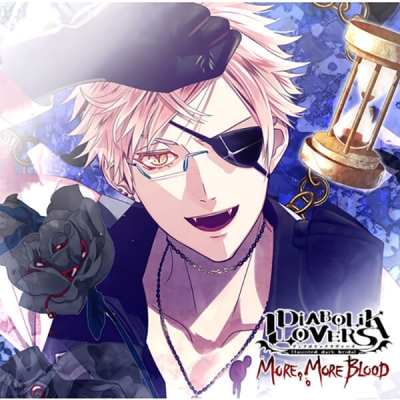 【データ販売】DIABOLIK LOVERS MORE, MORE BLOOD Vol.4 月浪シン(ドラマCD音声)【出演声優:森久保祥太郎】