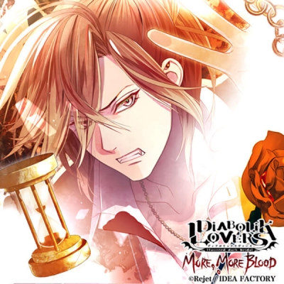 【データ販売】DIABOLIK LOVERS MORE, MORE BLOOD Vol.5 無神ユーマ(ドラマCD音声)【出演声優:鈴木達央】