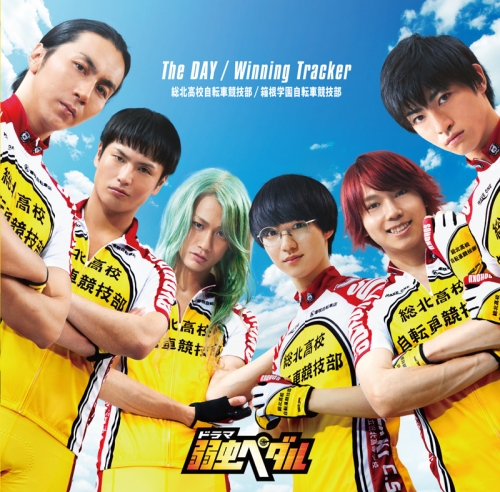 主題歌 Tv 実写版 弱虫ペダル Ed The Day 総北高校自転車競技部 アニメイト