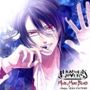【データ販売】DIABOLIK LOVERS MORE, MORE BLOOD Vol.6 逆巻レイジ(ドラマCD音声)【出演声優:小西克幸】の画像