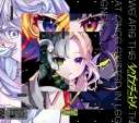 【アルバム】のう/レゾンデートル 完全生産限定盤の画像