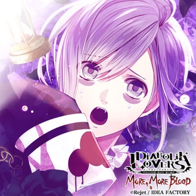 【データ販売】DIABOLIK LOVERS MORE, MORE BLOOD Vol.9 逆巻カナト(ドラマCD音声)【出演声優:梶裕貴】