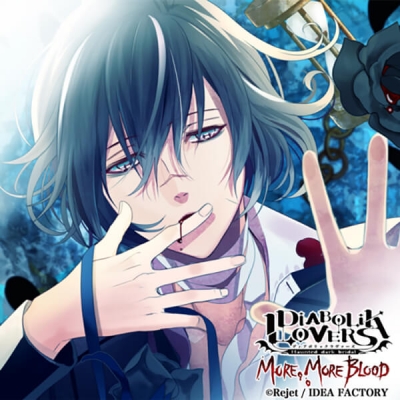 【データ販売】DIABOLIK LOVERS MORE, MORE BLOOD Vol.10 無神アズサ(ドラマCD音声)【出演声優:岸尾だいすけ】