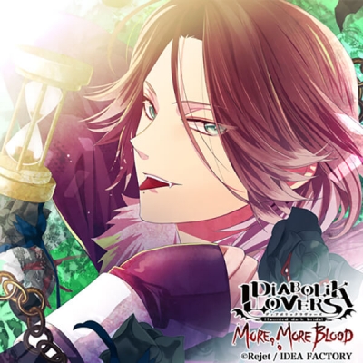 【データ販売】DIABOLIK LOVERS MORE, MORE BLOOD Vol.11 逆巻ライト(ドラマCD音声)【出演声優:平川大輔】