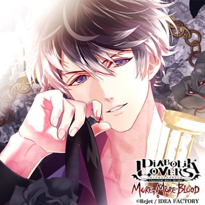 【データ販売】DIABOLIK LOVERS MORE, MORE BLOOD Vol.12 無神ルキ(ドラマCD音声)【出演声優:櫻井孝宏】