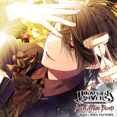 【データ販売】DIABOLIK LOVERS MORE, MORE BLOOD Vol.13 キノ(ドラマCD音声)【出演声優:前野智昭】