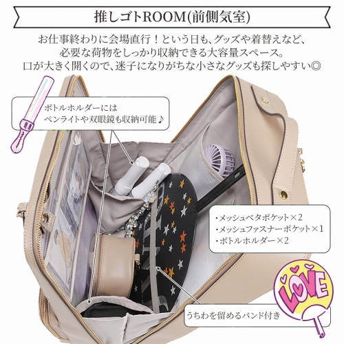 グッズ-バッグ】ノンキャラオリジナル Jewelna Rose オタハピ リュック  