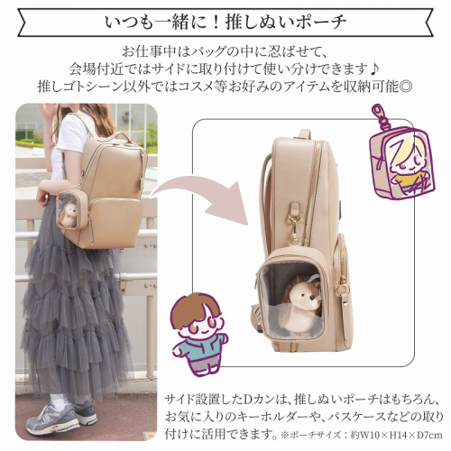 グッズ-バッグ】ノンキャラオリジナル Jewelna Rose オタハピ リュック  