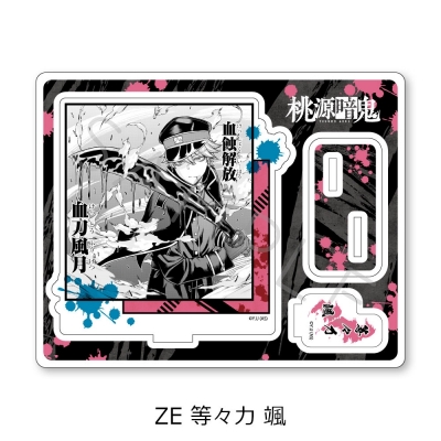 【グッズ-スタンドポップ】桃源暗鬼 アクリルスタンド ZE (等々力 颯)【アニメイト限定】
