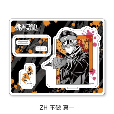 【グッズ-スタンドポップ】桃源暗鬼 アクリルスタンド ZH (不破 真一)【アニメイト限定】