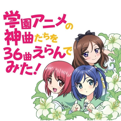 とある魔術の禁書目録 インデックス Drama 下载 ダウンロード Download 百度网盘 Mega Mediafire Mp3 Cd 分享 感想 翻译 とある魔術の禁書目録 インデックス Drama 下载 ダウンロード Download 百度网盘 Mega Mediafire Mp3 Cd 分享 感想 翻译