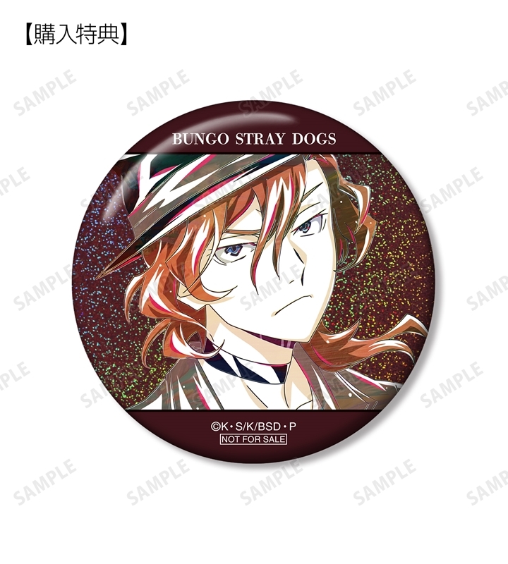 グッズ-バッチ】文豪ストレイドッグス トレーディング Ani-Art 第4弾 