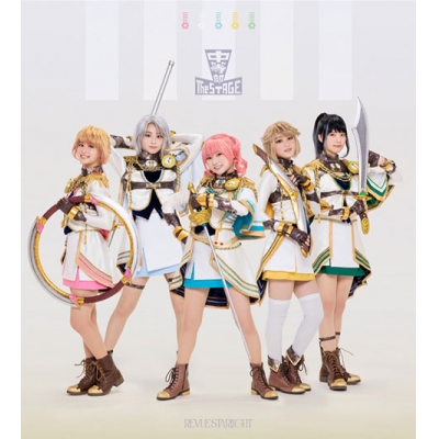 【主題歌】舞台 少女☆歌劇 レヴュースタァライト -The STAGE 中等部- Regalia 主題歌「Regalia -継承-」/シークフェルト音楽学院中等部 通常盤