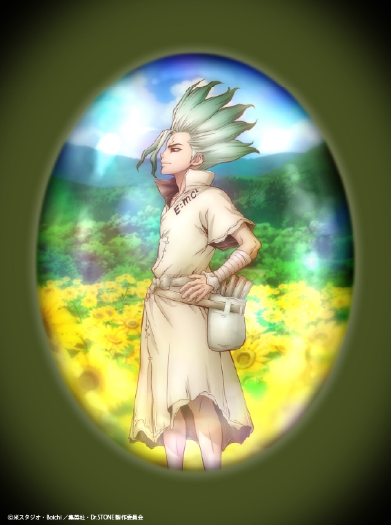 【音楽】TV Dr.STONE SCIENCE FUTURE ED「no man's world」収録EP platinum anthem/音羽-otoha-【完全生産限定盤】