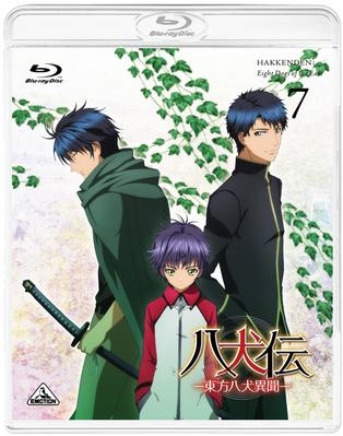 Blu Ray Tv 八犬伝 東方八犬異聞 7 通常版 アニメイト