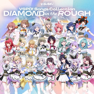 【音楽】ぶいすぽっ!/ぶいすぽっ!Songs Collection “DIAMOND in the ROUGH”