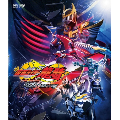 【Blu-ray】劇場版 仮面ライダー龍騎 THE MOVIE コンプリートBlu-ray
