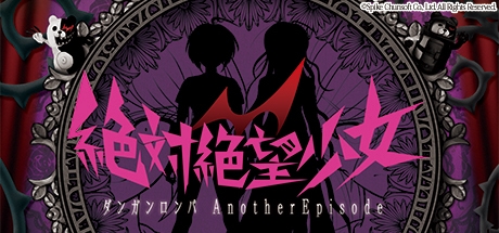 【データ販売】【Steam】絶対絶望少女 ダンガンロンパ Another Episode/オンラインコード版 <PCダウンロード>(スパイク・チュンソフト)