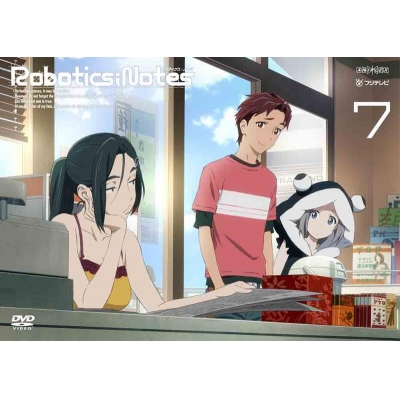 【DVD】TV ROBOTICS;NOTES 7 通常版