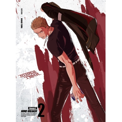 【ポイント還元版(20%)・特典なし】【Blu-ray】TV WIND BREAKER Season 2 2【完全生産限定版】