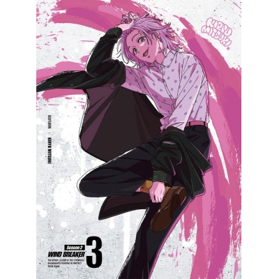 【ポイント還元版(20%)・特典なし】【Blu-ray】TV WIND BREAKER Season 2 3【完全生産限定版】