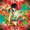 【アルバム】VALSHE/今生、絢爛につき。 通常盤の画像